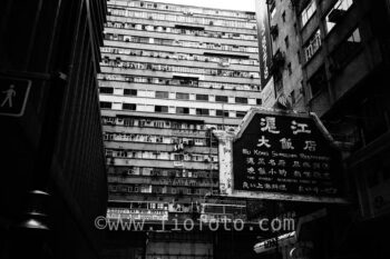Kowloon district, Hong Kong, China. Photo 2004